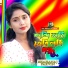 Shahanaj Parvin