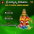 SURESH, LALITHASAGARI