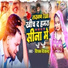 Deepak Deewana