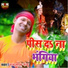 Nandlal Nandu
