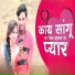 Laxman Khairnar