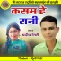 Pradip Miri