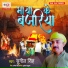 Sunil Singh