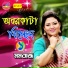 Momtaz Begum