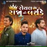 Dilip Thakor