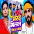 Deepak Raj Yadav, SP Priyanka Singh