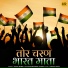 T. Vishal Bobby