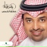 Rashed Al Majed