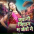 Ravi Jha rj