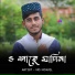 Md Monjil