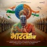 Mirande Shah, arvind vegda, naresh patel