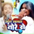 Saurav Gupta