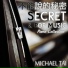 Michael Tai