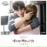 Ji Chang Wook (Подозрительный Партнер)