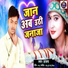 Ajay Kumar