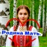 АРДАН