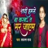 Sabnam Naaj