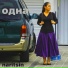 naritsin
