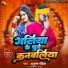 Anupam Pandit
