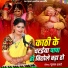 Poonam Sharma