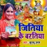 Khushboo Uttam