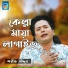Sharif Uddin