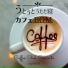 Japajazz