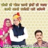 Sarup Kha