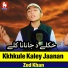 Zed Khan