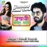Dehati Deepak