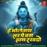 Jai Gurudeva