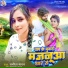 Sabita Yadav