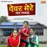Pooja