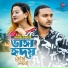 Amir Fakir