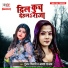 Gunjan Tiwari, Adarsh Pandey