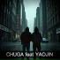CHUGA feat. YaoJin