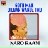 Naro Raam
