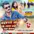 Saurabh Chandravanshi
