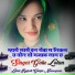 Golu Lotan