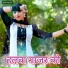 Sayar Rahees
