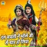 Sakshi Choudhary