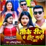 Abhimanyu Nishad