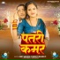 AMIT MISHRA, Srishti Bharati