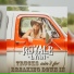 Royale Lynn