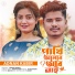 Adnan Kabir