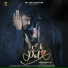 Amit Tirkey, aashish oraon, PALLAVI SHRADHA