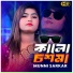 Munni Sarkar