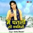 Usha Shastri