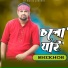 Shekhor