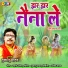 Dukalu Yadav